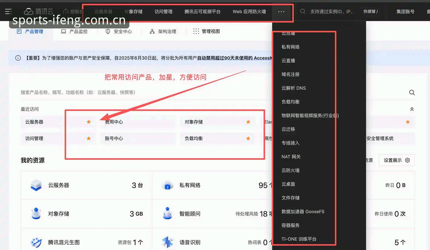 揭秘ifeng体育官网入口：为什么90%的体育迷都找错了地方？