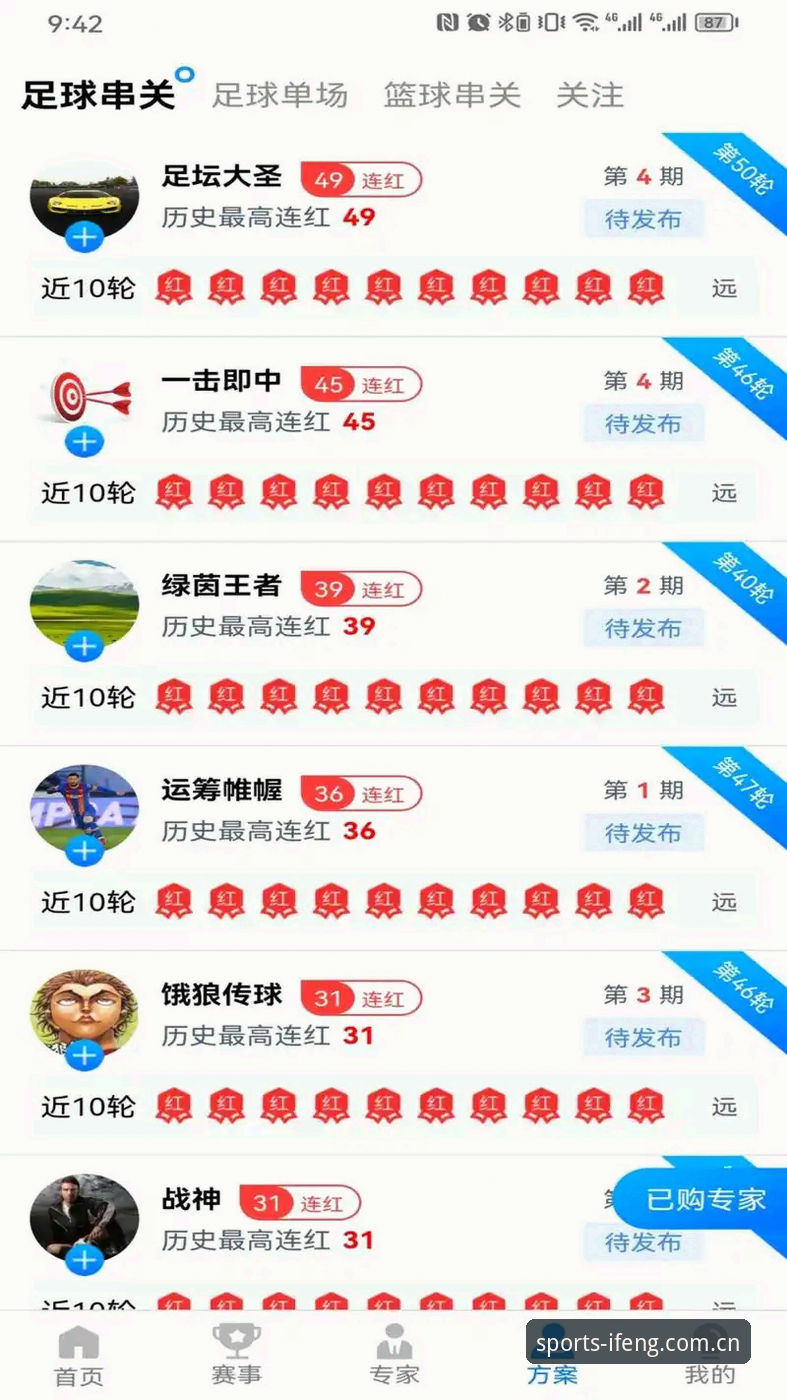 凤凰体育平台v3.0.1快速访问通道深度评测：从搜索到观赛的体验报告