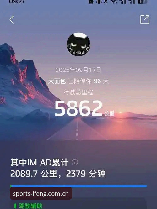 深度体验三个月，聊聊凤凰体育官方平台到底怎么样——一位资深体育迷的真实心得